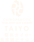 TOTAL BODY CARE&BEAUTY　TAIYO　整体カイロ・美容サロン